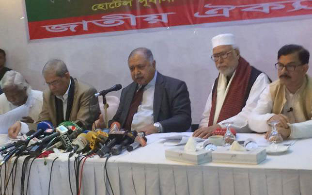 Oikya Front leaders. Prothom Alo File Photo