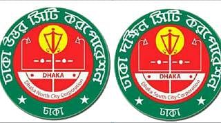 Logos of Dhaka North City Corporation (L) and Dhaka South City Corporation. File Photo