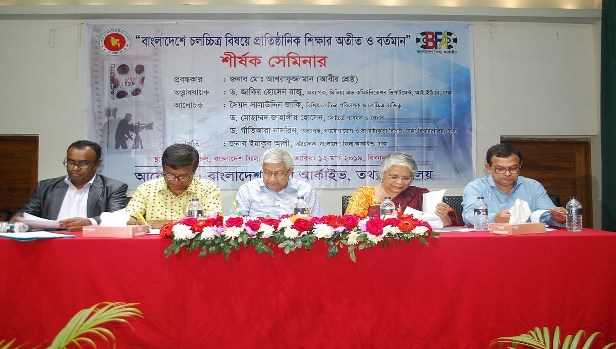 Bangladesh Motion Picture Exhibitors Association has threatened to close all the theatres of the country from 12 April. Photo: UNB