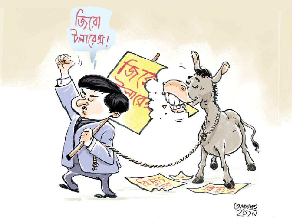 Prothom Alo Illustration
