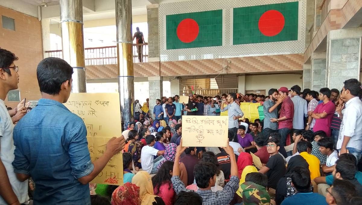 Barishal University students stage demonstration demanding withdrawal of the alleged offensive comment by its vice-chancellor on Thursday. Photo: UNB