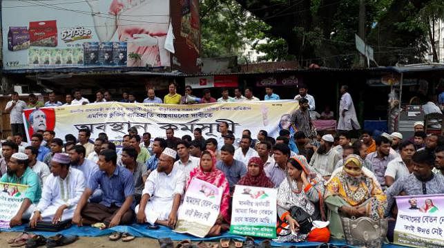 Non-MPO teachers demonstration. File photo