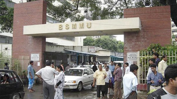 The front gate of Bangabandhu Sheikh Mujib Medical University (BSMMU). Photo: BSS