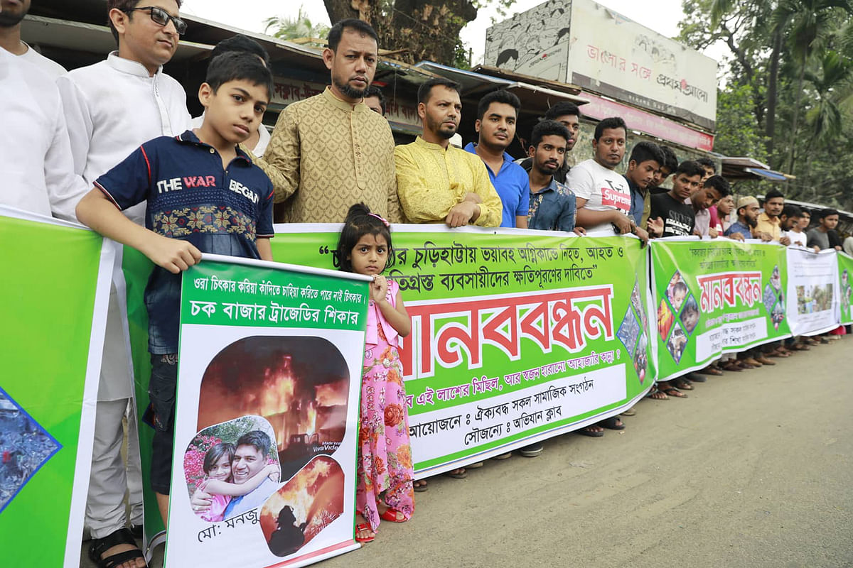 A human chain demands compensation for those affected in Churihatta fire in Chawkbazar area. The photo was taken in front of the National Press Club on 5 April. Photo: Shuvra Kanti Das