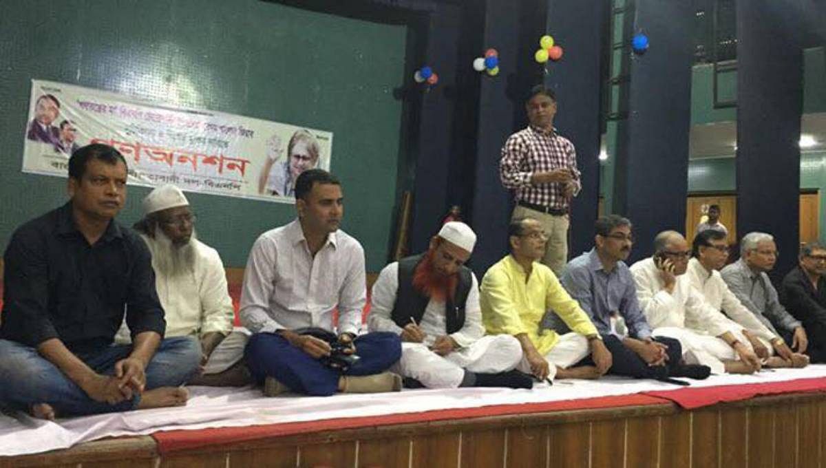 Leaders and activists of the Bangladesh Nationalist Party start a six-hour token hunger strike in Dhaka on Sunday demanding Khaleda Zia’s release from jail. Photo: UNB