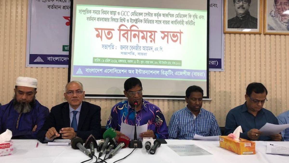 BAIRA president Benazir Ahmed speaks at a press briefing at its Eskaton office in the capital on Tuesday 9 April 2019. Photo: UNB