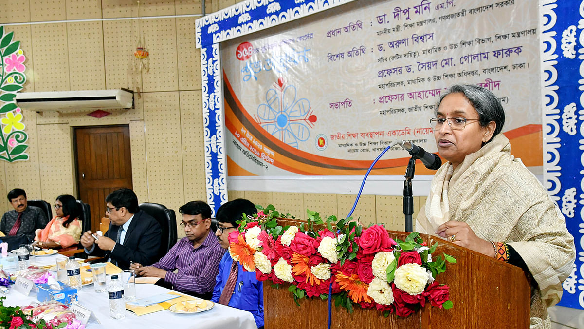 Education minister Dipu Moni addresses a programme at National Academy for Educational Management auditorium in Dhaka on 10 April. Photo: PID