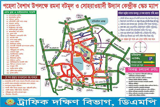 Alternative traffic routes for Pahela Boishakh. Courtesy: DMP