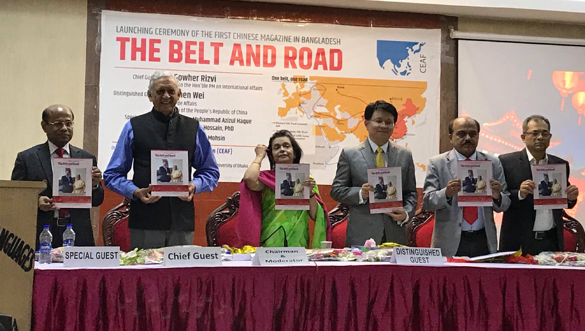 Prime minister’s international affairs adviser Gowher Rizvi along with other guests at the launching ceremony of “The Belt and Road” at the Dhaka University on Saturday. Photo: UNB
