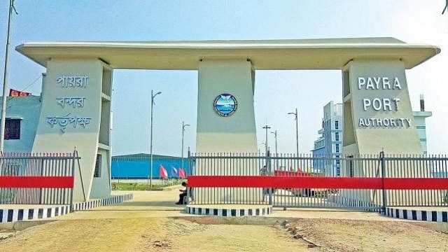 Pay Port entrance. Prothom Alo File Photo