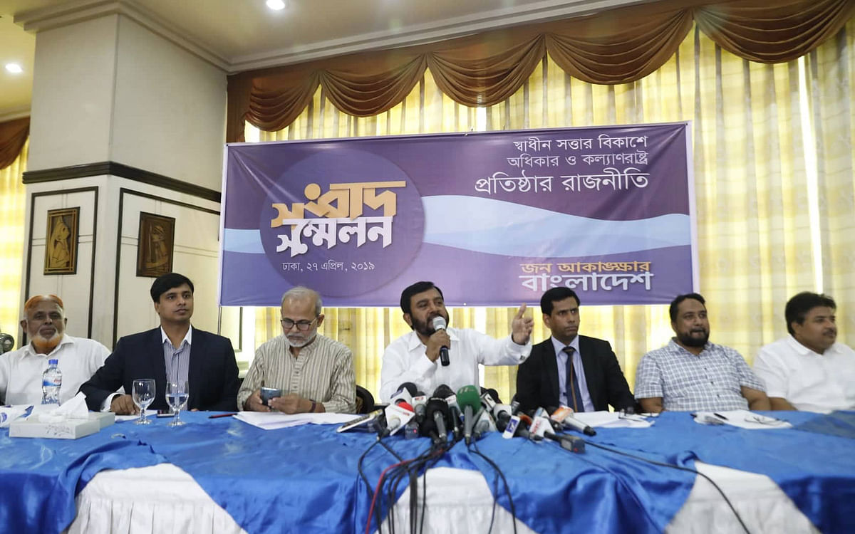 Pro-reformist Jamaat-e-Islami leaders float a new political party at a press conference at a city hotel on Saturday. Photo: Sajid Hossain.