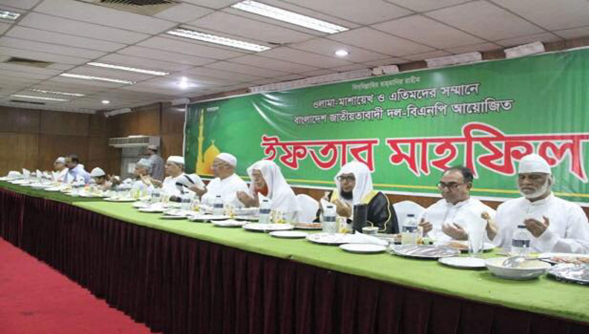 BNP hosts an iftar party on Khaleda Zia`s behalf for orphan students and alem-ulema (Islamic scholars) at the city`s Ladies Club on Tuesday. Photo: UNB