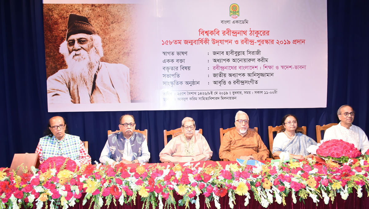 Bangla Academy celebrates Rabindranath Tagore’s 158th birth anniversary at its Abdul Karim Sahitya Bisharad auditorium in Dhaka on Wednesday. Photo: UNB