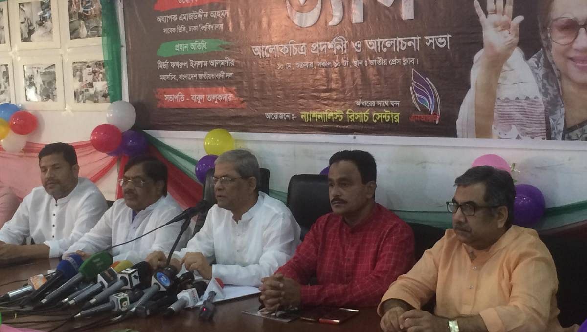 BNP secretary general Mirza Fakhrul Islam Alamgir speaks at a discussion-cum-photo exhibition programme arranged by Nationalist Research Centre at the Jatiya Press Club on Friday. Photo: UNB