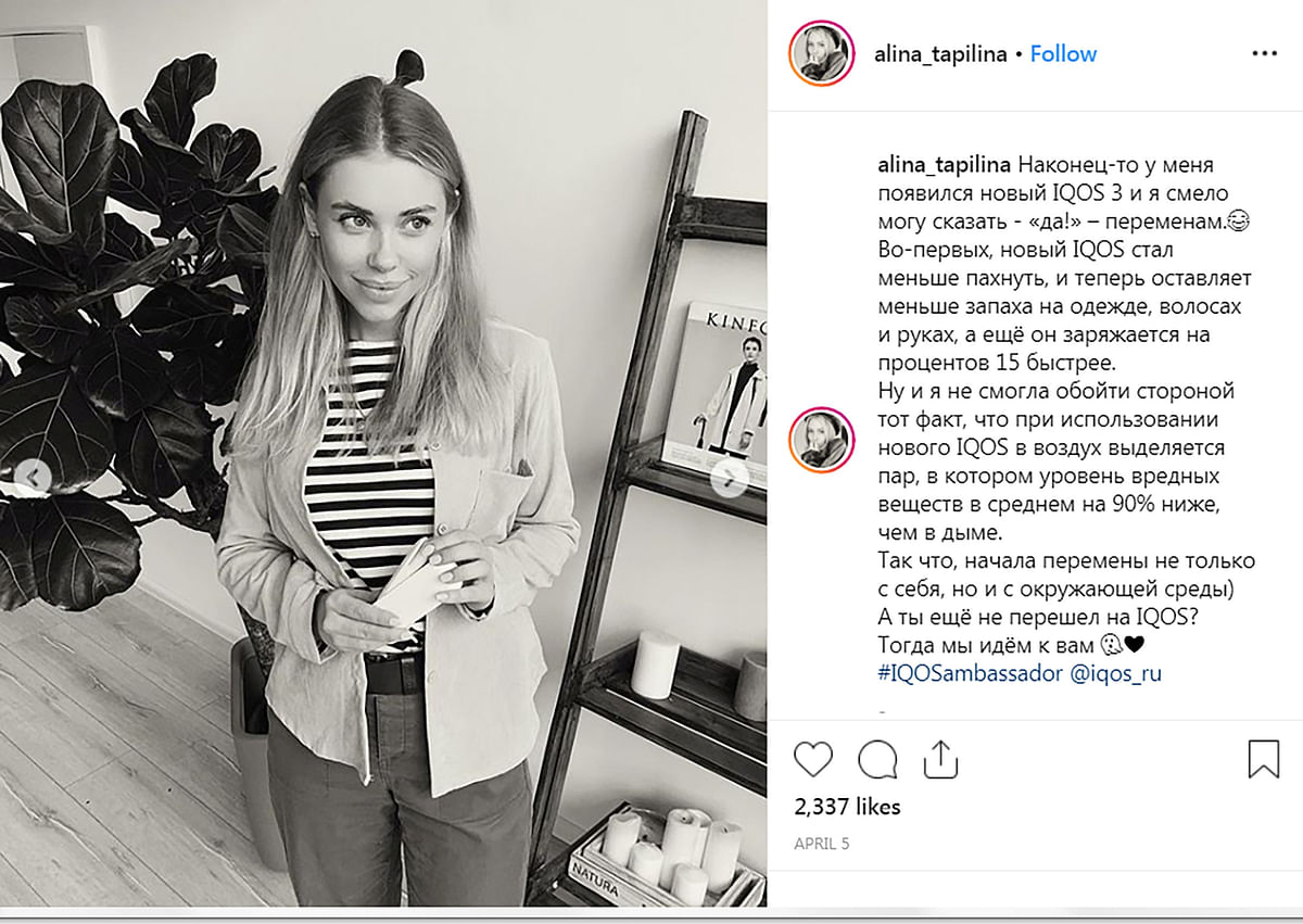 Alina Tapilina, whose social media profile says she is 21 years old, holds a `heated tobacco` iQOS device as part of a campaign by Philip Morris International to market the device in an Instagram post on 5 April. Photo: Reuters
