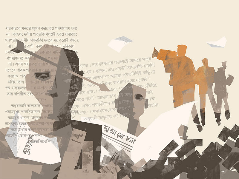 Prothom Alo illustration