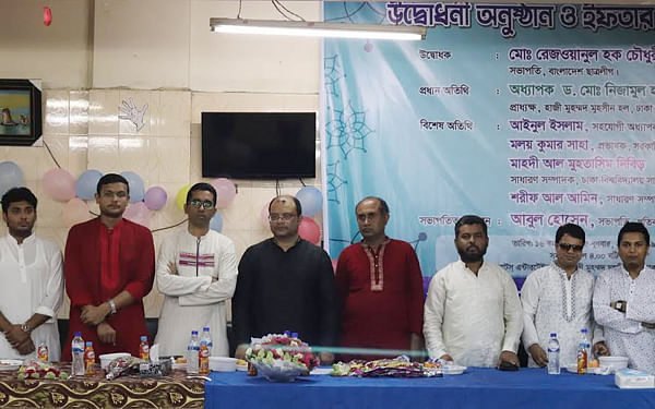 Inaugural ceremony of `Education and Rehabilitation Centre for the Persons with Disabilities` at Dhaka University`s Haji Muhammad Mohsin Hall recently. Photo: BSS