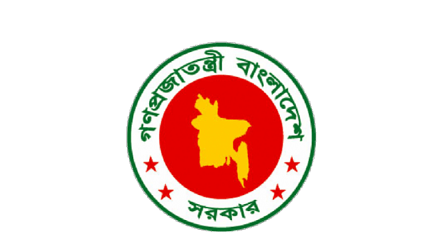 Bangladesh governemnt logo. File Photo
