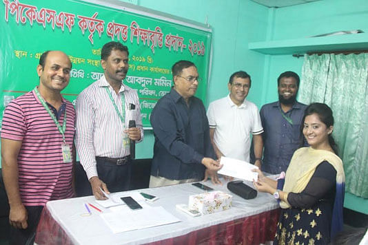 56 students get scholarship in Bhola. Photo: BSS