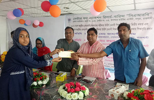 A total of 35 meritorious students awarded scholarship in Rajshahi
