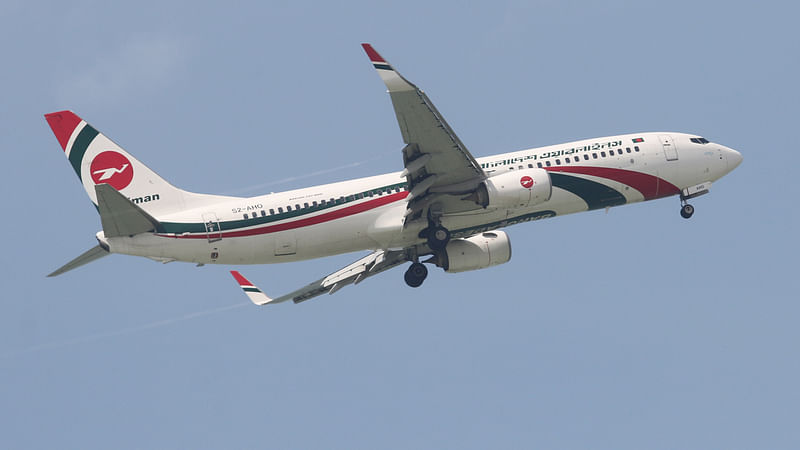 Biman