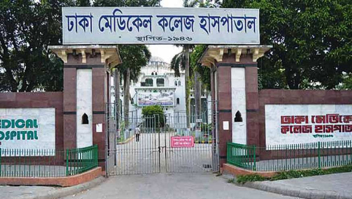 he main entrance of Dhaka Medical College Hospital. File Photo
