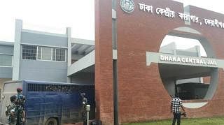 The main entrance of Kerani central jail. Prothom Alo File Photo