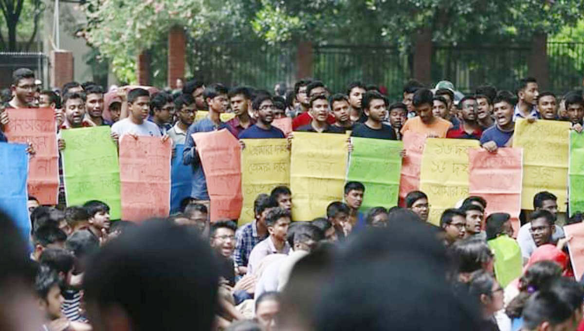 BUET students’ protest rolls into fifth day. Photo: UNB