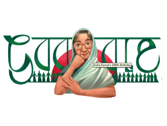 Google celebrates Sufia Kamal’s 108th birthday with Doodle