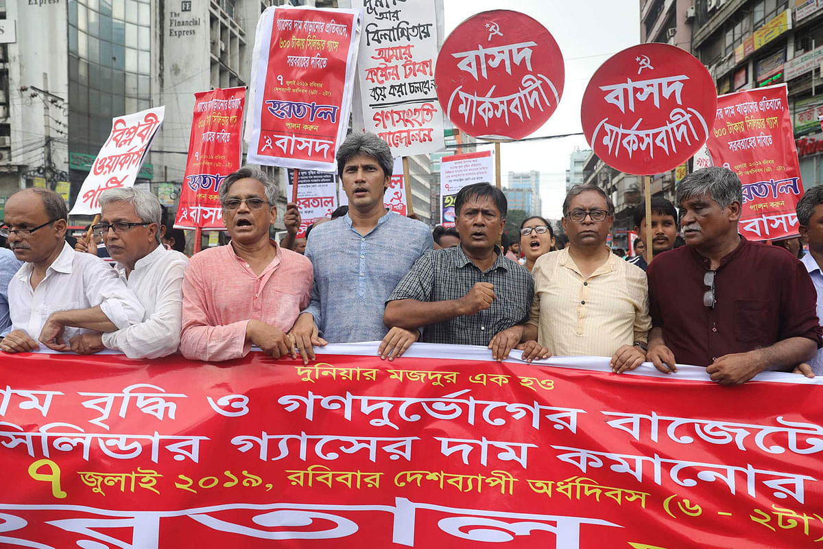 People bring out a procession in Paltan, Dhaka on 7 July 2019, protesting against the recent gas price hike. On 30 June the government raised the gas price by 32.8 per cent on average with effect from 1 July. Photo: Saiful Islam
