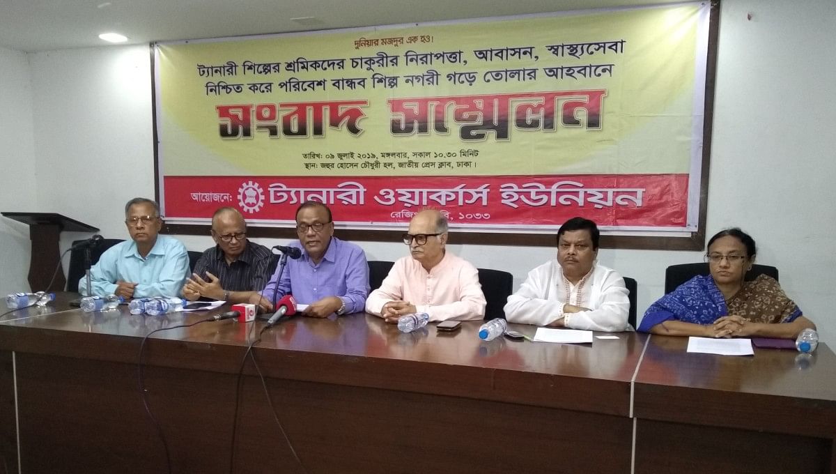 Tannery Workers Union leaders address a press conference at National Press Club, Dhaka on Tuesday. Photo: UNB