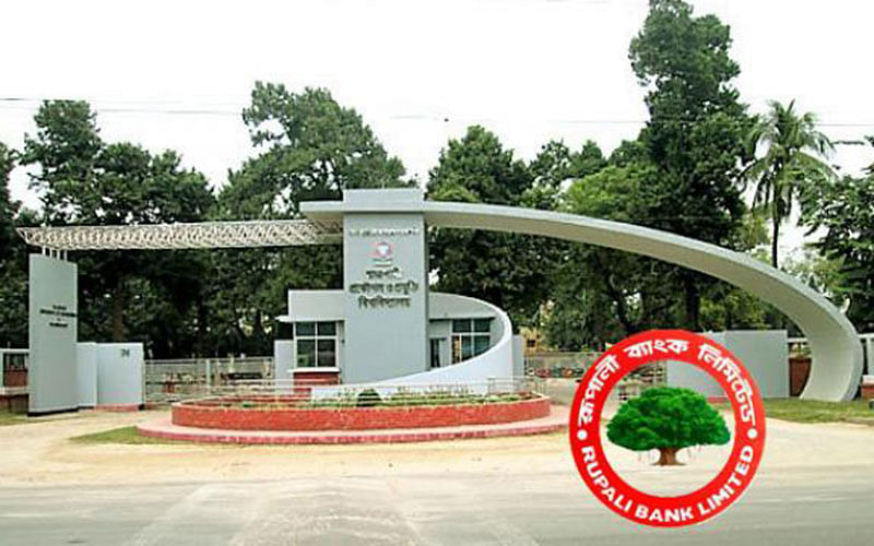 The main entrance of Rajshahi University of Engineering and Technology (Inset logo of Rupali Bank).