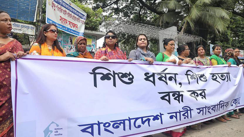 Bangladesh Nari Sangbadik Kendra holds a human chain protesting at rise in killings and rapes of children and demands exemplary punishment of the rapists in front of National Press Club. Dhaka, 13 June. Photo: Syful Islam