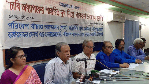 Dhaka University professor ABM Faroque addresses a discussion on his research on pasteurised milk at Sagar-Runi Auditorium of Dhaka Reporters’ Unity, Segunbagicha, Dhaka on Wednesday. Photo: Prothom Alo