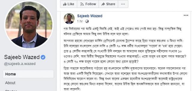 Sajeeb Wazed Joy's facebook status.