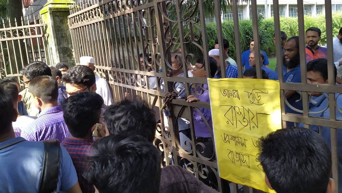 A group of Dhaka University (DU) students on Sunday locked the gates of administrative and academic buildings demanding an end to the university`s affiliation with seven colleges on Sunday. Photo: UNB