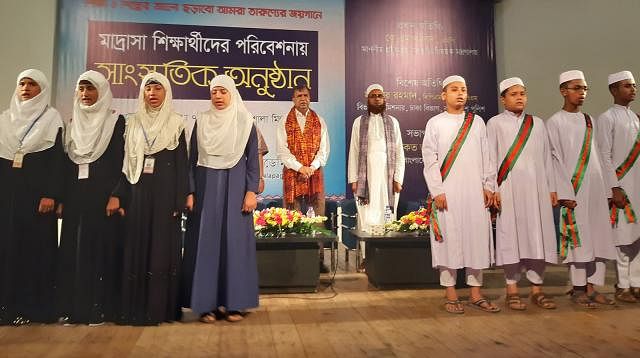 The programme was started by rendering of national anthem by the students. Photo: Prothom Alo