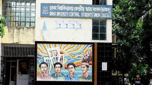 The building of Dhaka University Central Students` Union (DUCSU). Photo: Prothom Alo