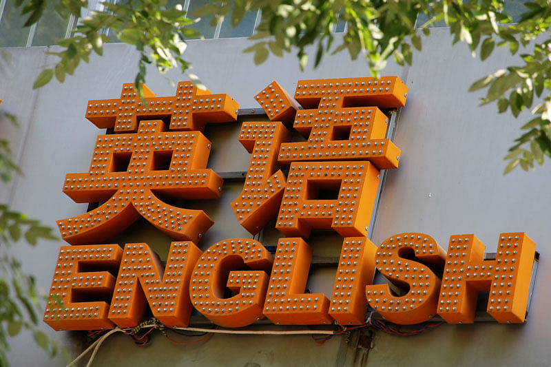 A sign is seen outside an English language school in Beijing, China, on 31 July 2019. Photo: Reuters