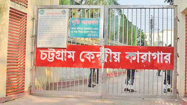 The main entrance of Chittagong Central Jail. Photo: Prothom Alo