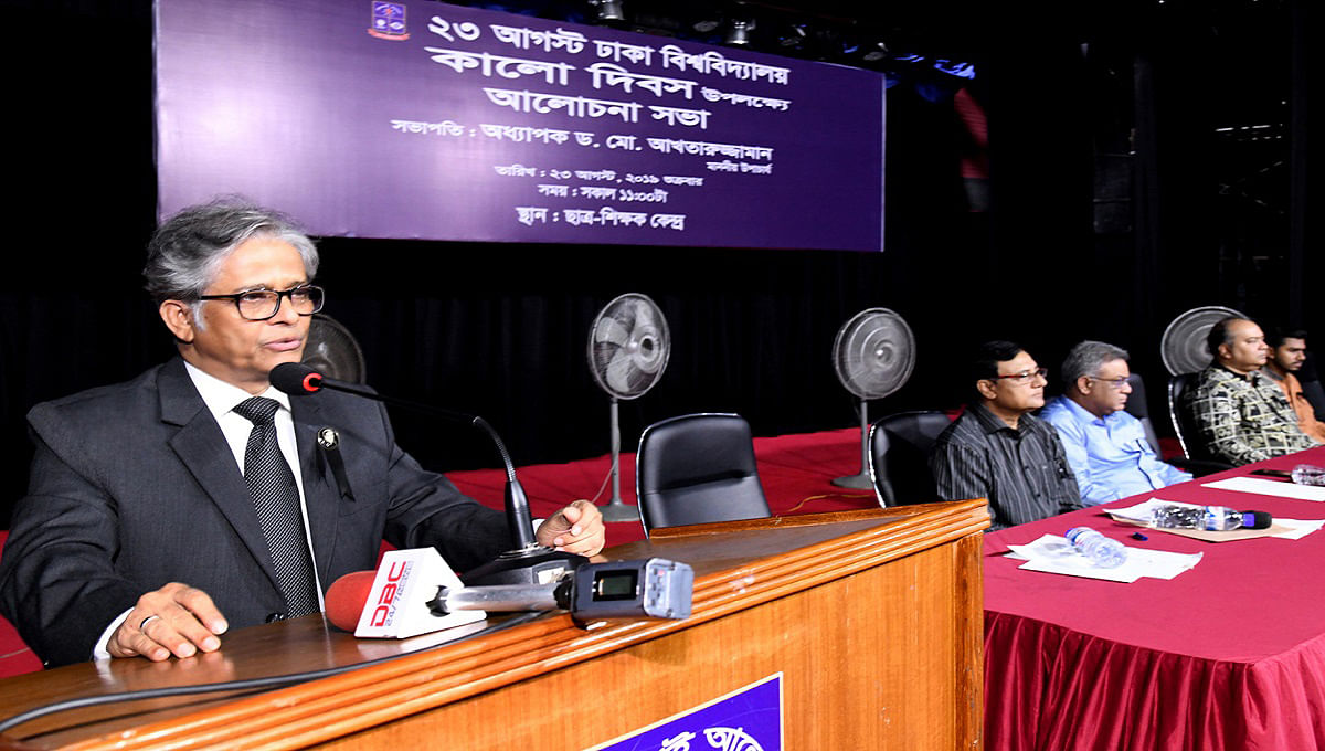 Dhaka University vice-chancellor Akhtaruzzaman speaks at a programme observing Black Day at TSC auditorium on Friday. Photo: UNB.