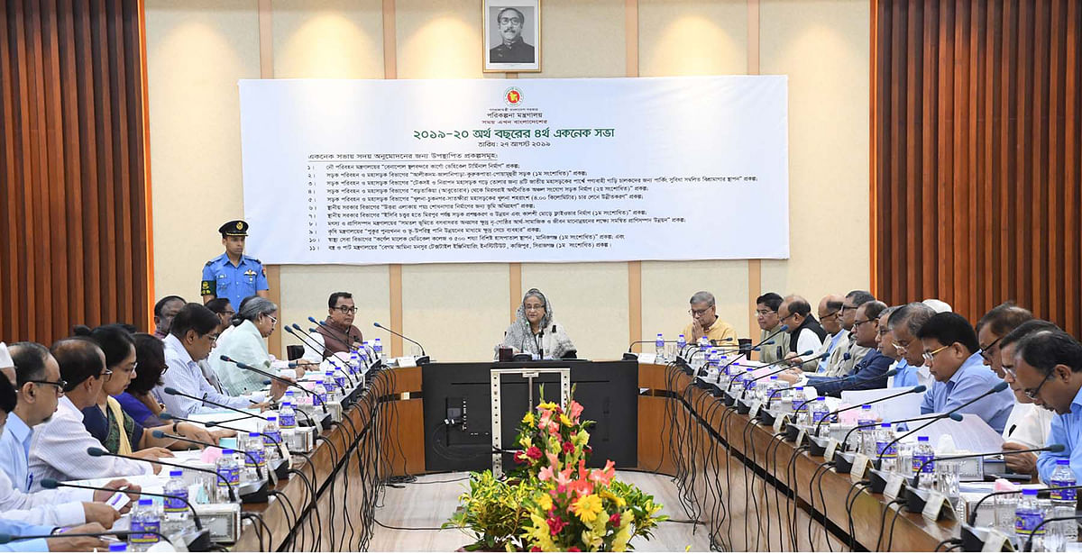 Prime minister Sheikh Hasina presides over the ECNEC meeting held at the NEC conference room at Sher-e-Bangla Nagar on Tuesday. Photo: PID