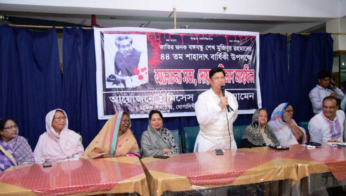 Foreign minister AK Abdul Momen speaks at a Dua Mahfil on the occasion of 44th death anniversary of Bangabandhu Sheikh Mujibur Rahman in Sylhet on 30 August 2019. Photo: UNB