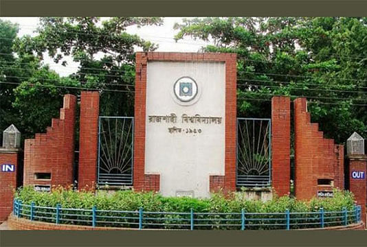 Gate of Rajshahi University (RU). Photo: BSS