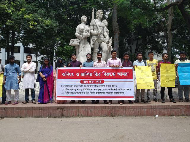 Bangladesh General Students` Rights Protection Council, a student body which led quota reform movement last year, organised a protest rally at the foot of Aparajeyo Bangla on 11 September, Wednesday. Photo: Asif Hawladar