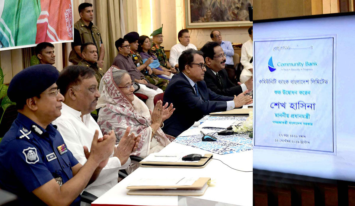 Prime minister Sheikh Hasina inaugurates the operations of Community Bank Bangladesh Limited approved under Bangladesh Police Kalyan Trust. Photo: PID