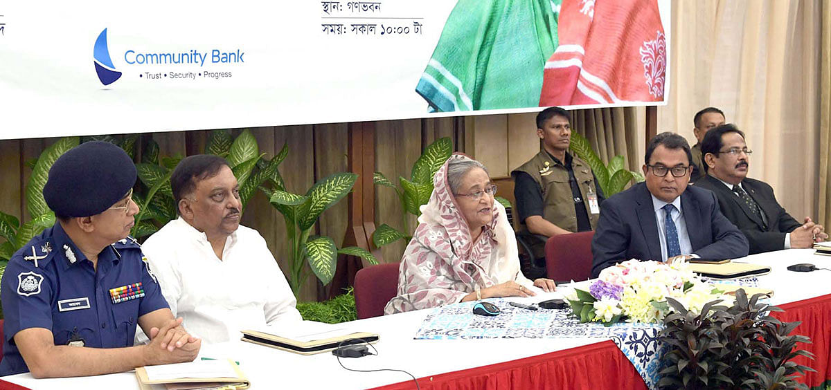 Prime minister Sheikh Hasina addresses the inauguration of the operations of Community Bank Bangladesh Limited approved under Bangladesh Police Kalyan Trust. Photo: PID