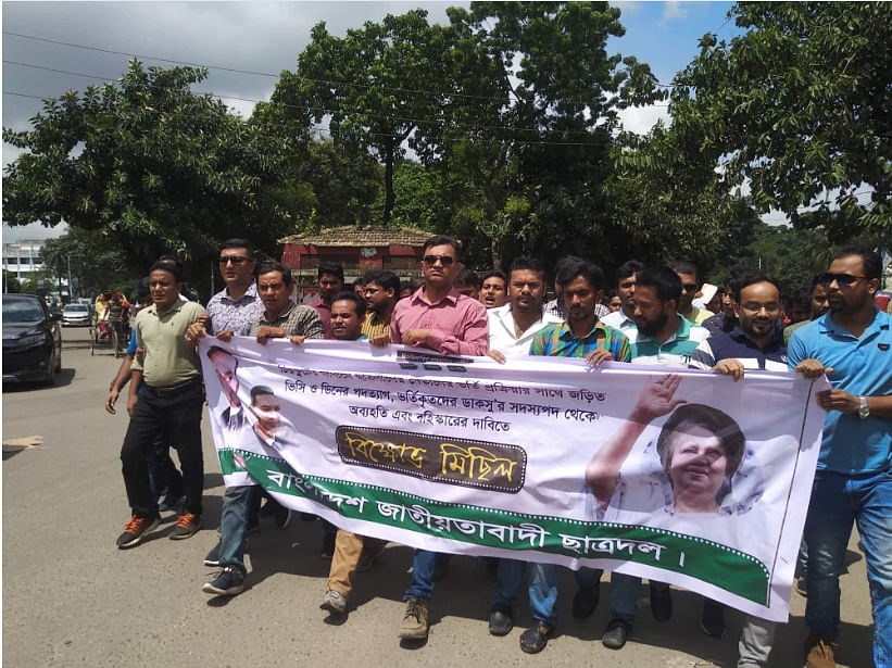 BNP’s student wing Jatiyatabadi Chhatra Dal also brought out a procession demanding expulsion of DUCSU leaders who were given admission through faulty process. Photo: Asif Hawladar