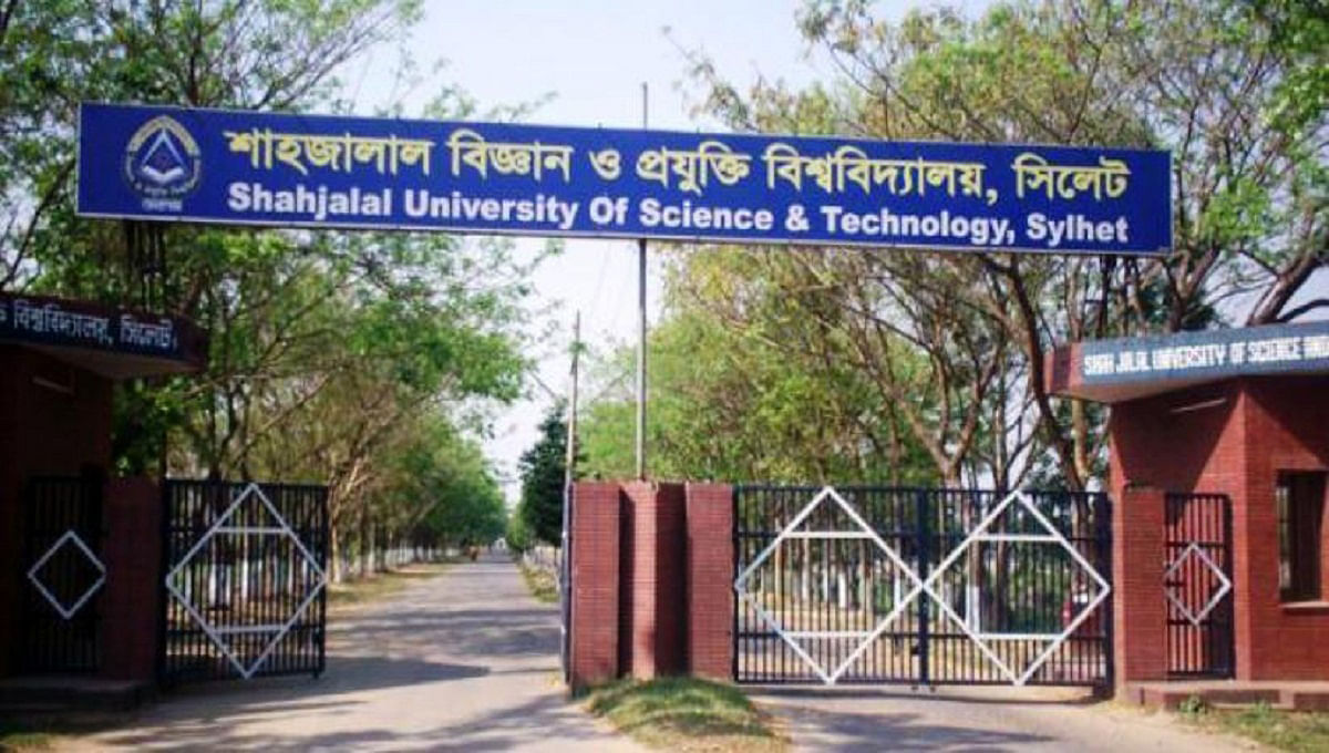 The main entrance of Shahjalal University of Science and Technology. UNB File Photo