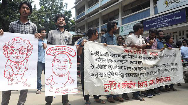 Students organise a protest rally at the TSC of the Dhaka University. Photo: Prothom Alo